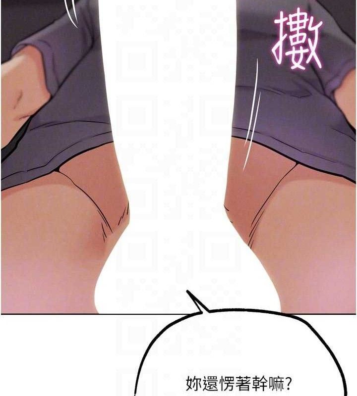 G斗吧!真人肉搏王第18話-與小王在客廳偷情