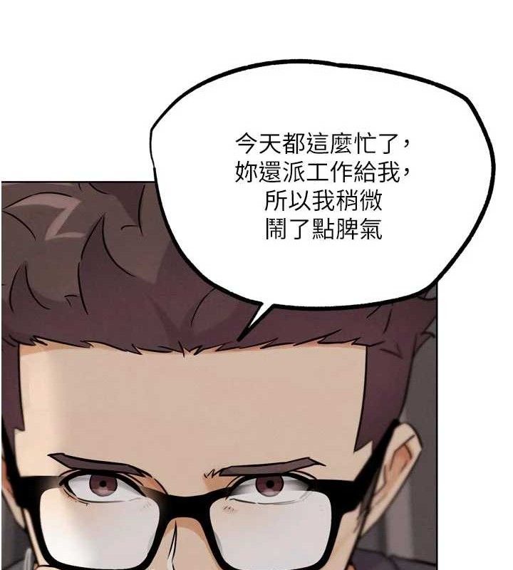 G斗吧!真人肉搏王第18話-與小王在客廳偷情