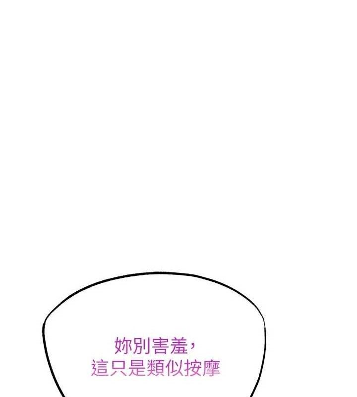 G鬥吧!真人肉搏王第18話-與小王在客廳偷情