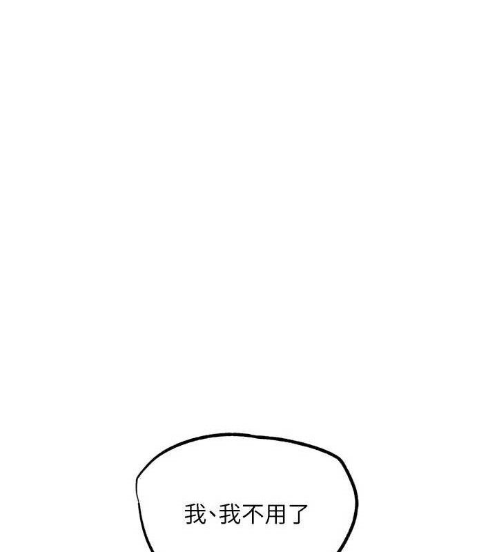 G斗吧!真人肉搏王第18話-與小王在客廳偷情