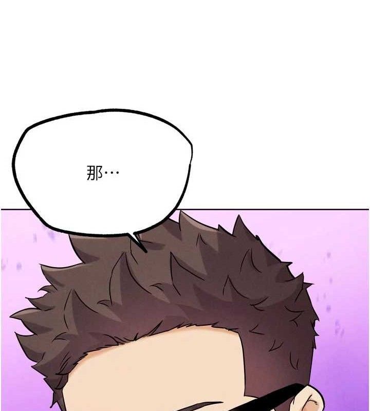 G鬥吧!真人肉搏王第18話-與小王在客廳偷情