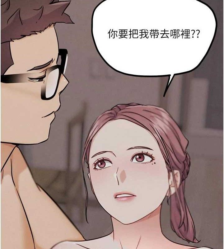 G斗吧!真人肉搏王第18話-與小王在客廳偷情