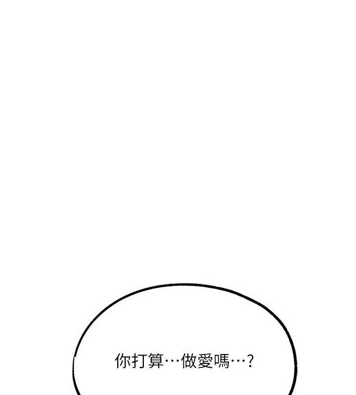 G斗吧!真人肉搏王第18話-與小王在客廳偷情