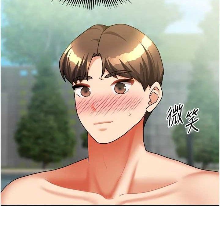 我家的女房客第29話-好像被發現了…感覺更興奮