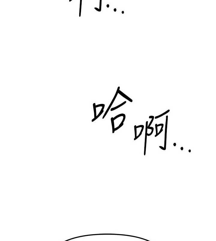 我家的女房客第29話-好像被發現了…感覺更興奮