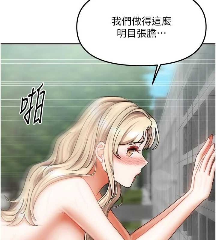 我家的女房客第29話-好像被發現了…感覺更興奮