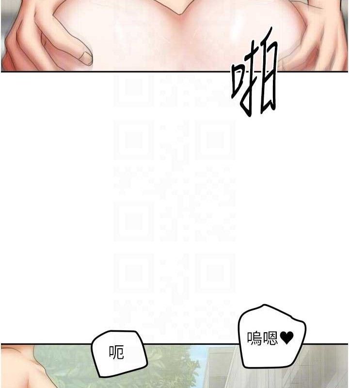 我家的女房客第29話-好像被發現了…感覺更興奮