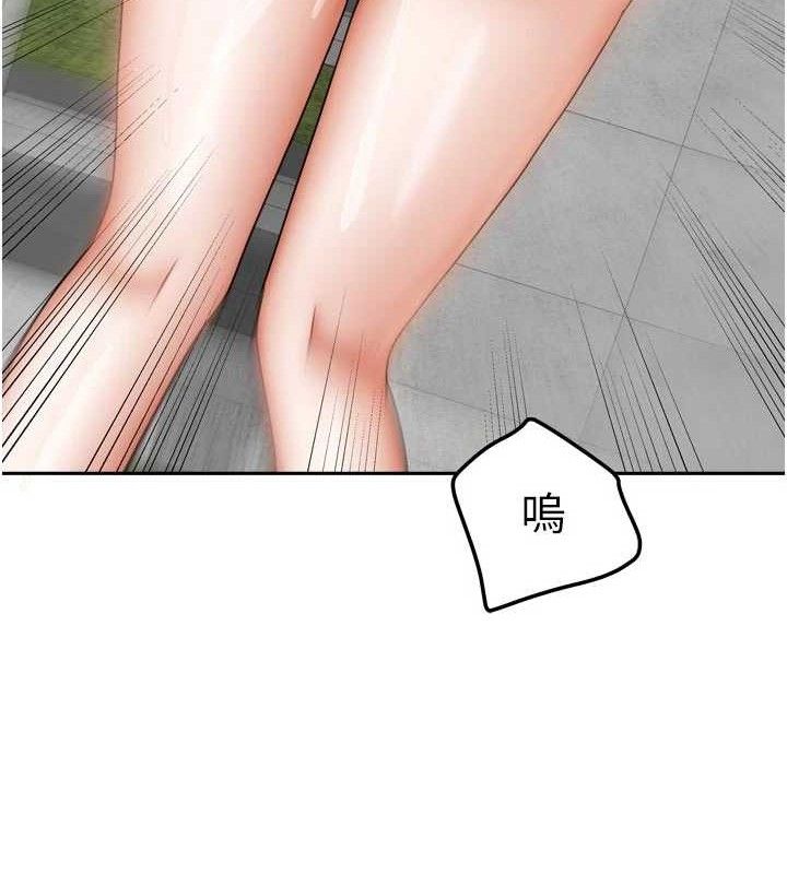 我家的女房客第29話-好像被發現了…感覺更興奮