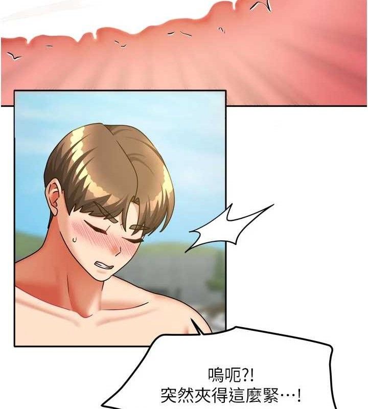 我家的女房客第29話-好像被發現了…感覺更興奮