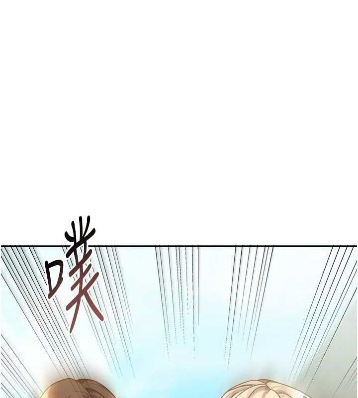 我家的女房客第29話-好像被發現了…感覺更興奮