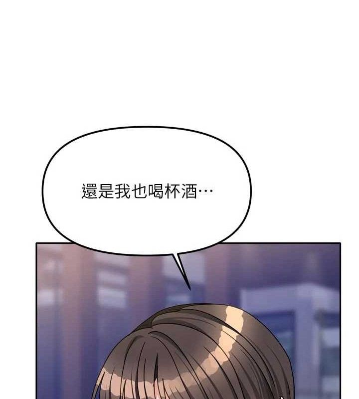 我家的女房客第29話-好像被發現了…感覺更興奮