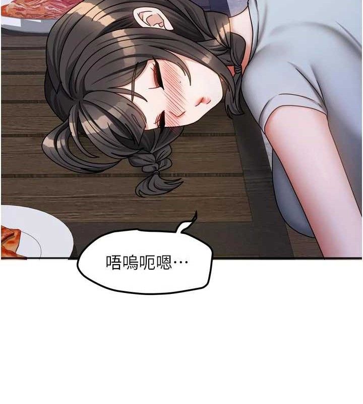 我家的女房客第29話-好像被發現了…感覺更興奮