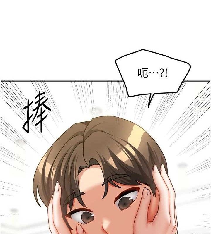 我家的女房客第29話-好像被發現了…感覺更興奮