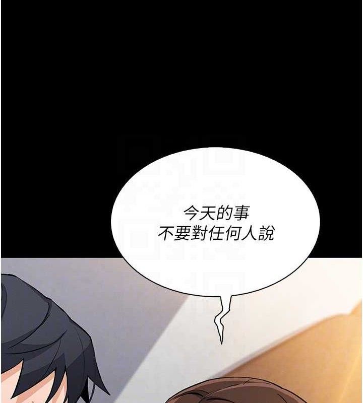 我的掌上明珠第25話-夢中情人出現在眼前