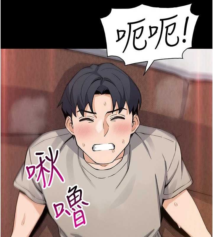 我的掌上明珠第25話-夢中情人出現在眼前