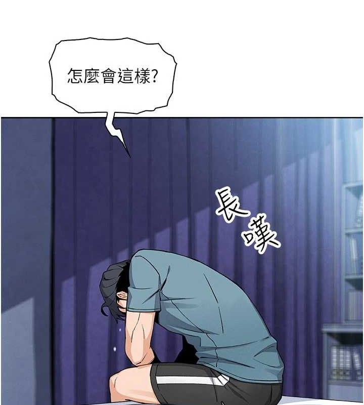 我的掌上明珠第25話-夢中情人出現在眼前