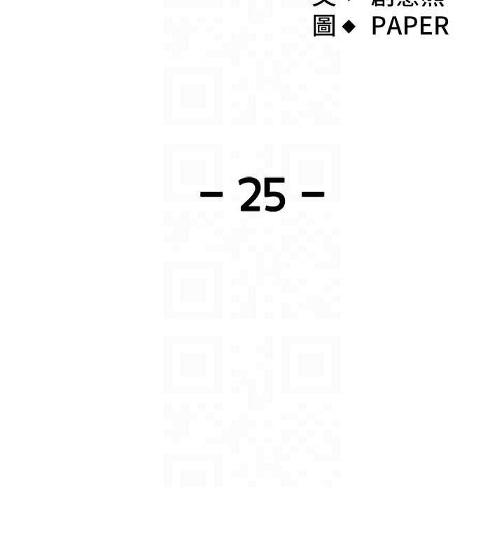 我的掌上明珠第25話-夢中情人出現在眼前