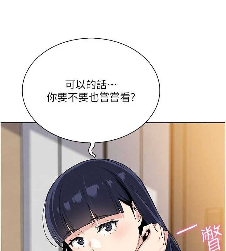 我的掌上明珠第25話-夢中情人出現在眼前