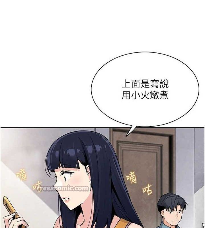 我的掌上明珠第25話-夢中情人出現在眼前