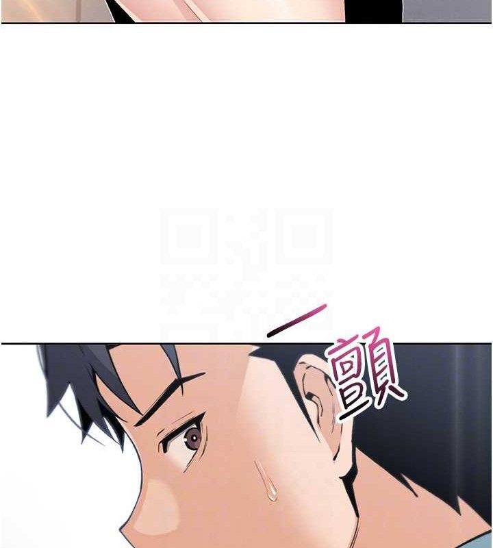 我的掌上明珠第25話-夢中情人出現在眼前