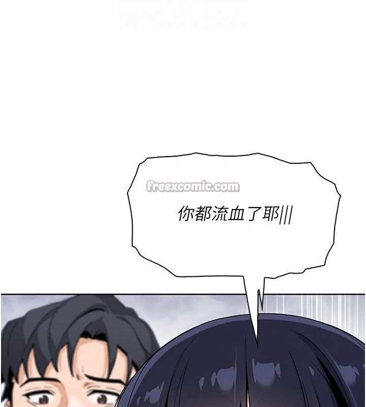 我的掌上明珠第25話-夢中情人出現在眼前