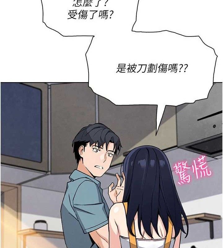 我的掌上明珠第25話-夢中情人出現在眼前