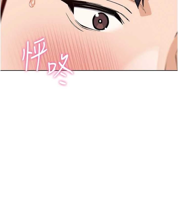 我的掌上明珠第25話-夢中情人出現在眼前