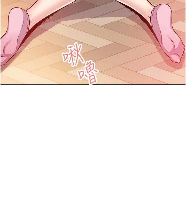 我的掌上明珠第25話-夢中情人出現在眼前