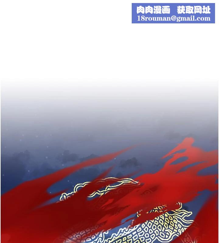 炼慾:色魔再临第1话-武林高手变成春画家