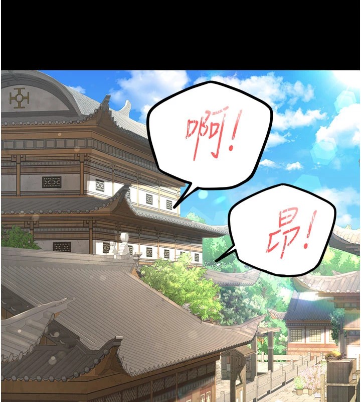 煉慾:色魔再臨第1話-武林高手變成春畫家