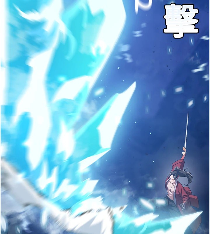 煉慾:色魔再臨第1話-武林高手變成春畫家