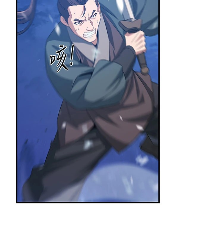 煉慾:色魔再臨第1話-武林高手變成春畫家