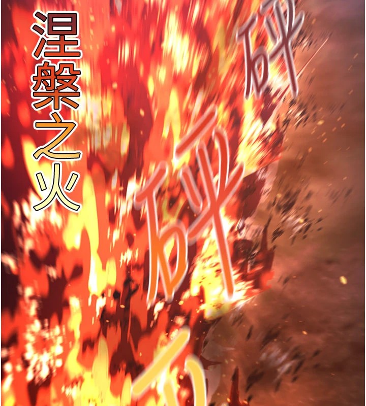 煉慾:色魔再臨第1話-武林高手變成春畫家