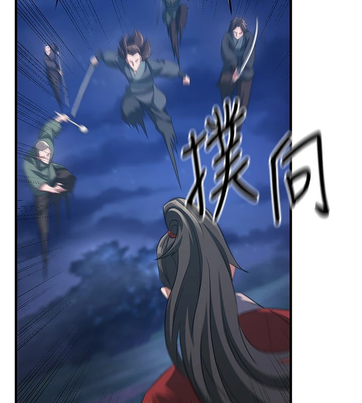 煉慾:色魔再臨第1話-武林高手變成春畫家