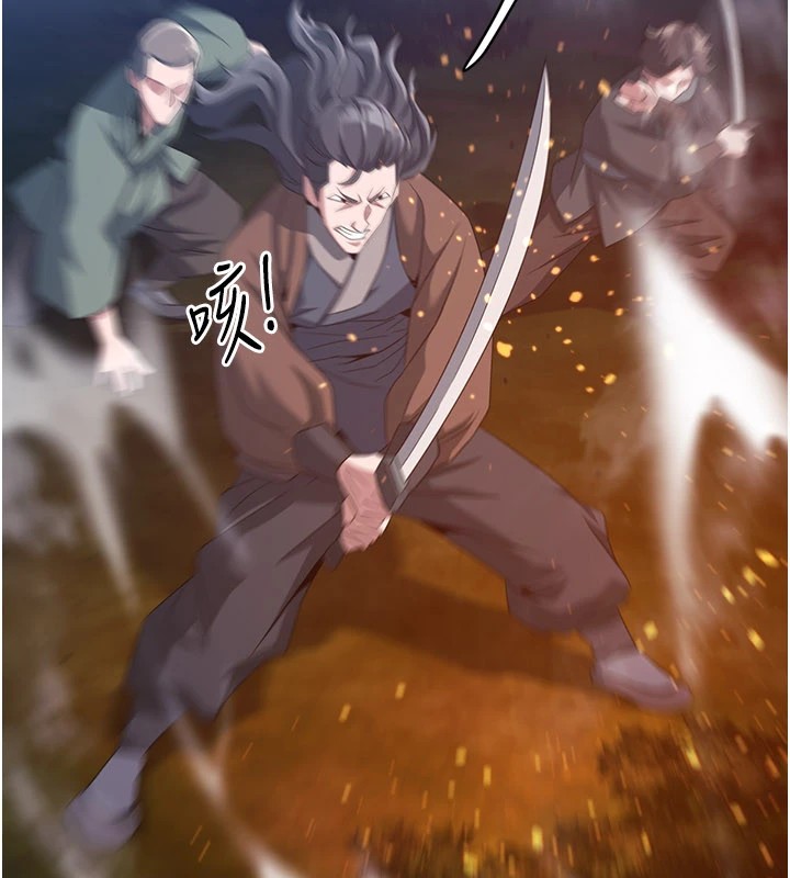 煉慾:色魔再臨第1話-武林高手變成春畫家