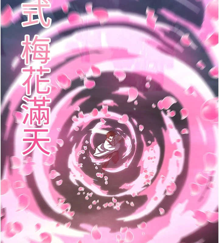 煉慾:色魔再臨第1話-武林高手變成春畫家