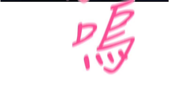 煉慾:色魔再臨第1話-武林高手變成春畫家