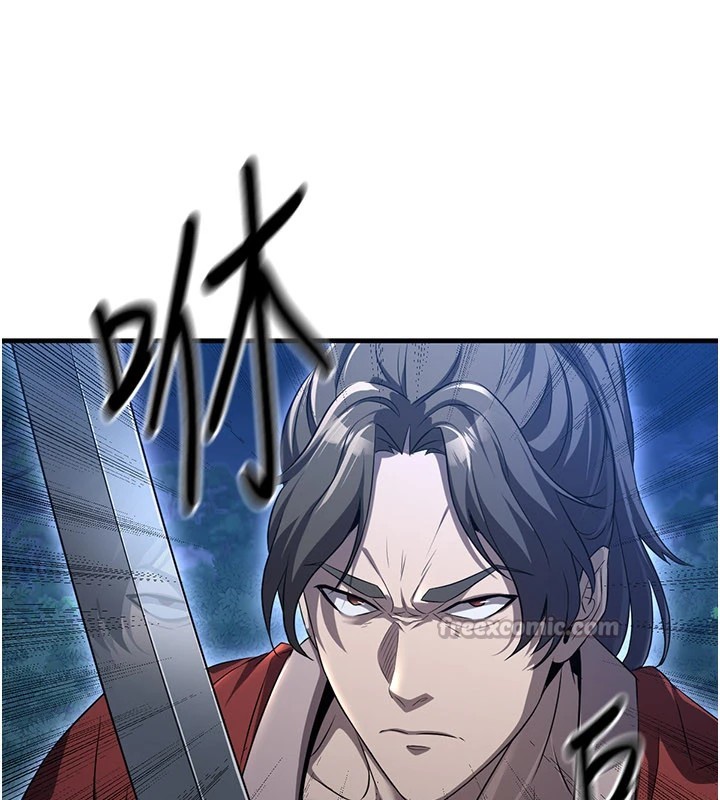 煉慾:色魔再臨第1話-武林高手變成春畫家