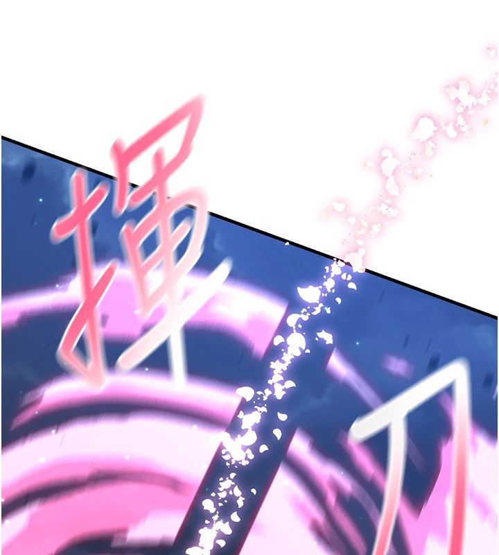 煉慾:色魔再臨第1話-武林高手變成春畫家