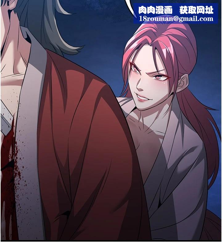 炼慾:色魔再临第1话-武林高手变成春画家