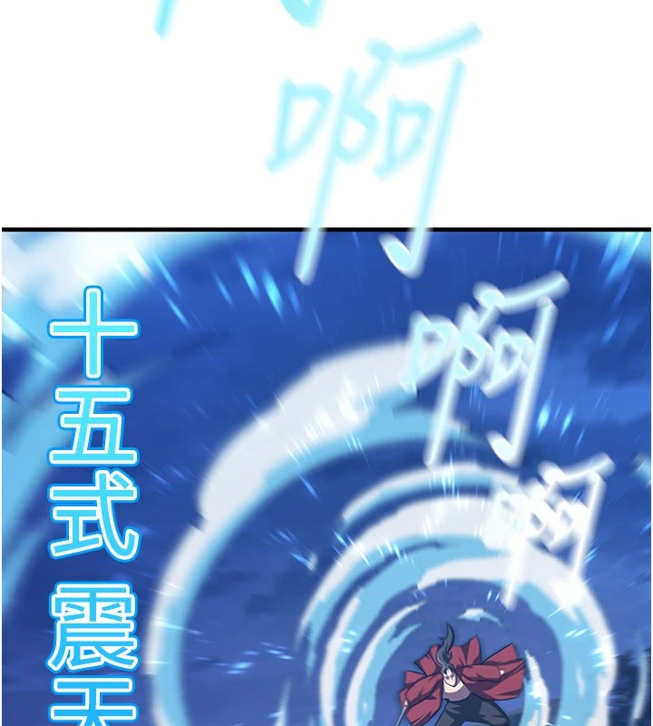 煉慾:色魔再臨第1話-武林高手變成春畫家