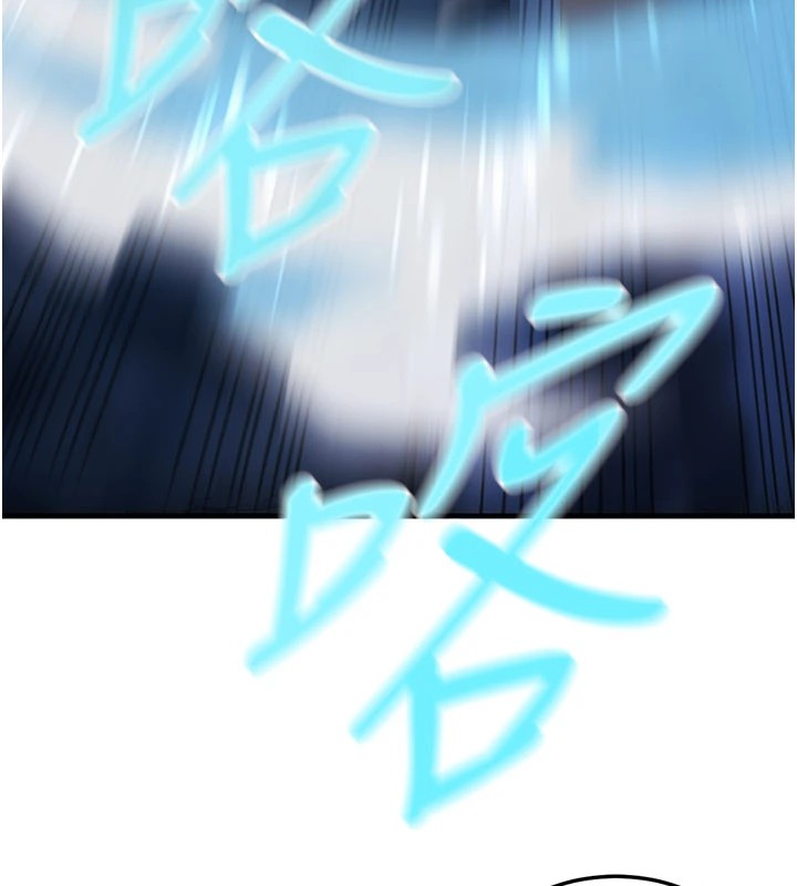 煉慾:色魔再臨第1話-武林高手變成春畫家