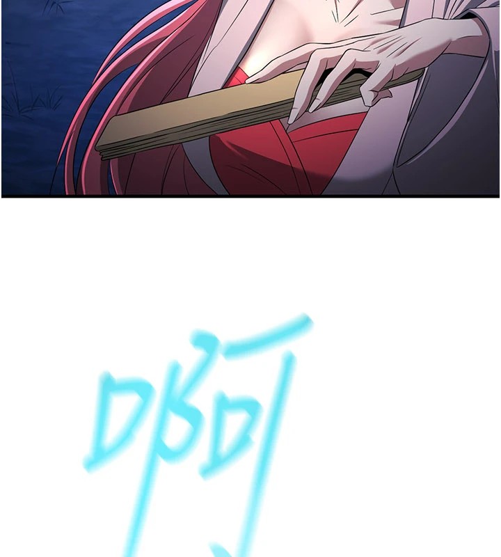 煉慾:色魔再臨第1話-武林高手變成春畫家