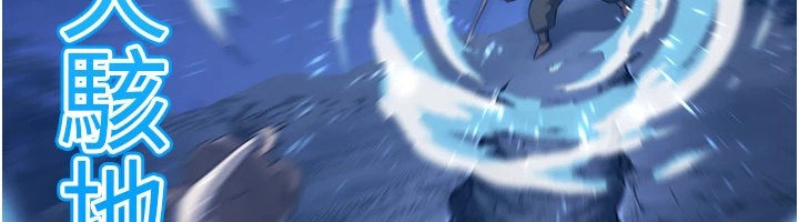 煉慾:色魔再臨第1話-武林高手變成春畫家