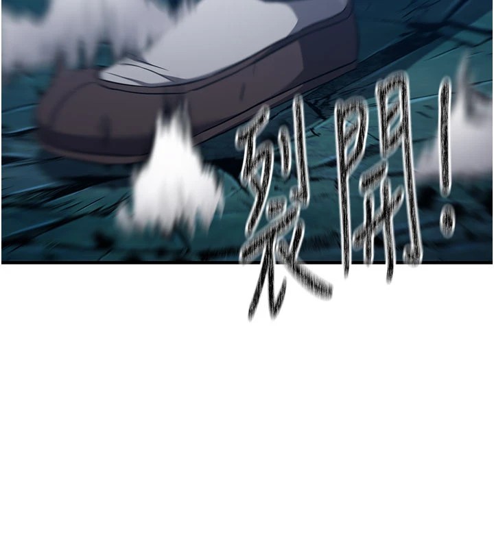 炼慾:色魔再临第1话-武林高手变成春画家