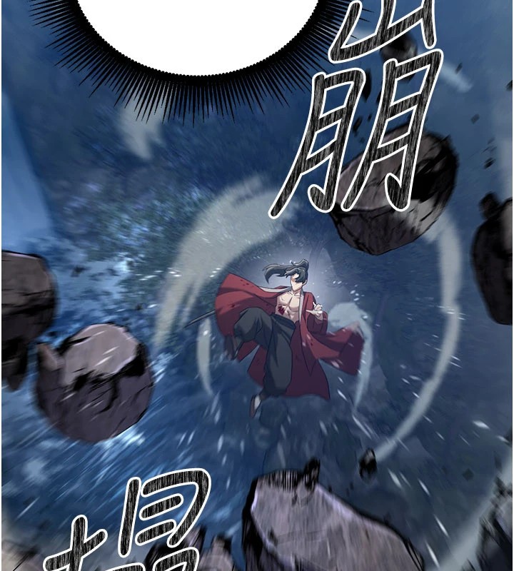 炼慾:色魔再临第1话-武林高手变成春画家