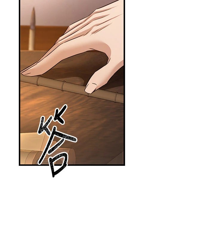 炼慾:色魔再临第1话-武林高手变成春画家