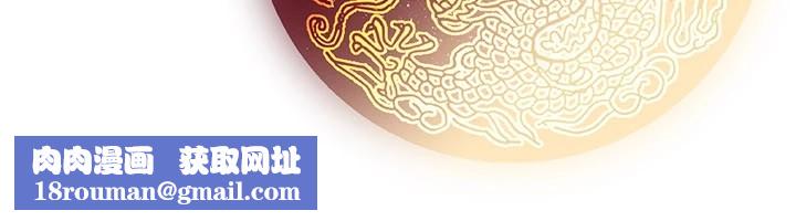 炼慾:色魔再临第1话-武林高手变成春画家