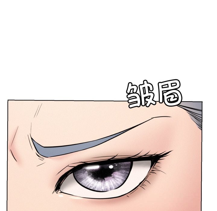 屋檐下的光第91話