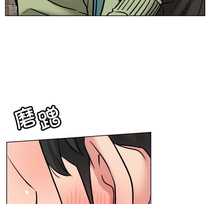 屋檐下的光第91話